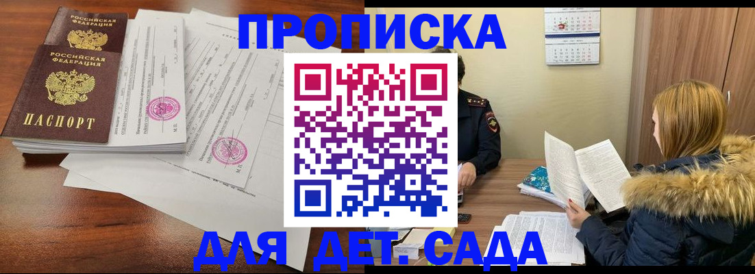 временная регистрация поиск в Ессентуках