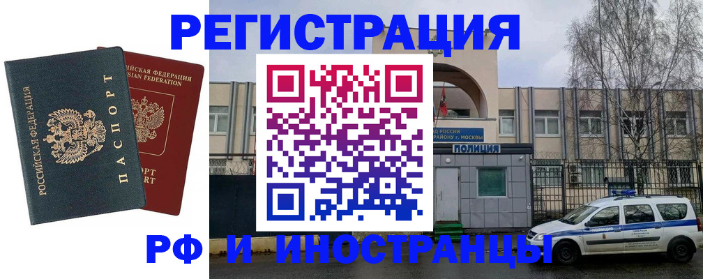 регистрация для дет. сада в Ессентуках